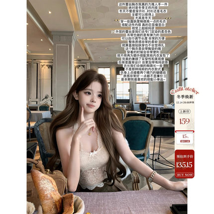 迟伞伞25/fw 祈雪少女 奶油米定制蕾丝蝴蝶结挂脖胸垫绝美胸衣