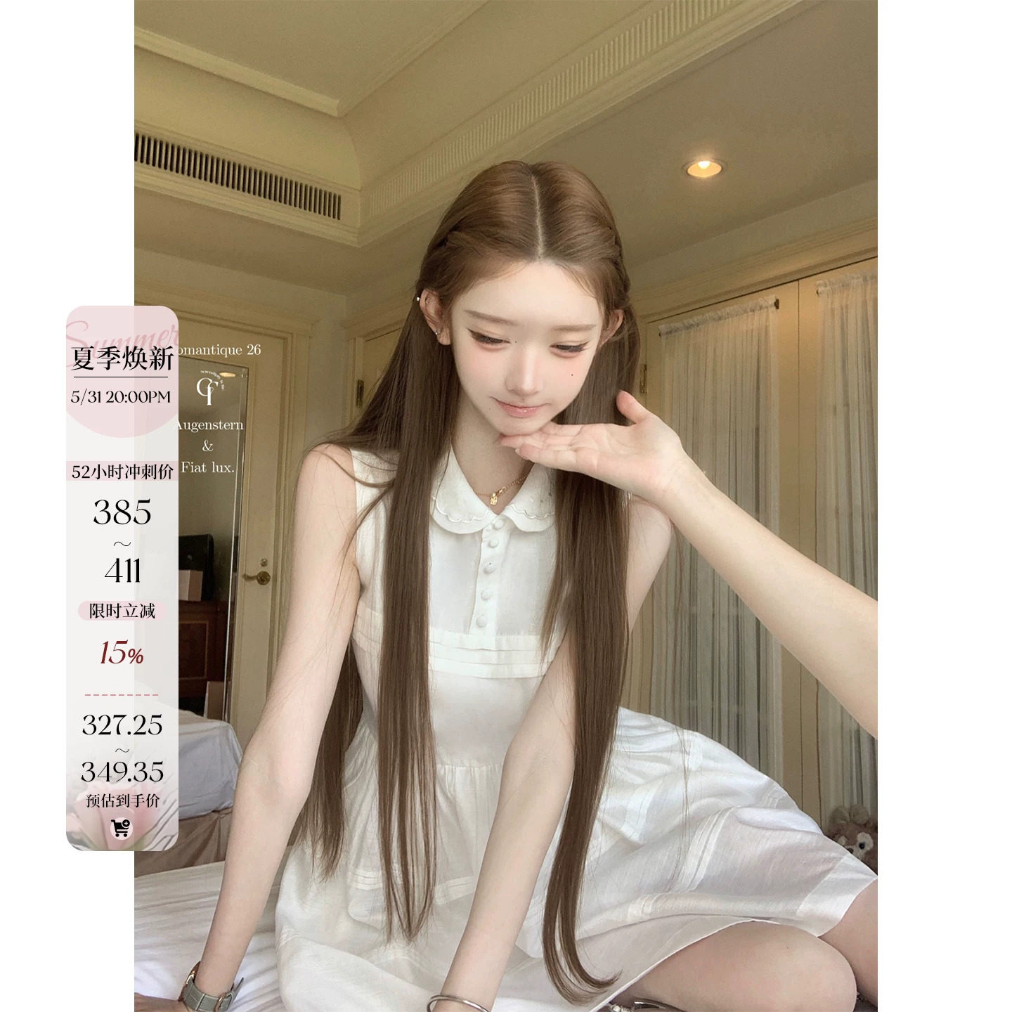 迟伞伞26/ss 轻廓剪裁 彼得潘刺绣翻领无袖/短袖含亚麻天丝连衣裙