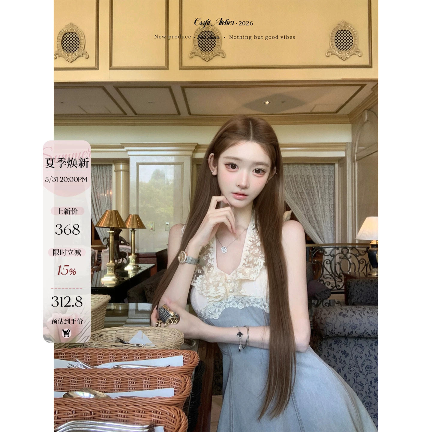迟伞伞26/ss 原野茉莉 独家中古蕾丝领纯棉挂脖牛仔连衣裙a字裙