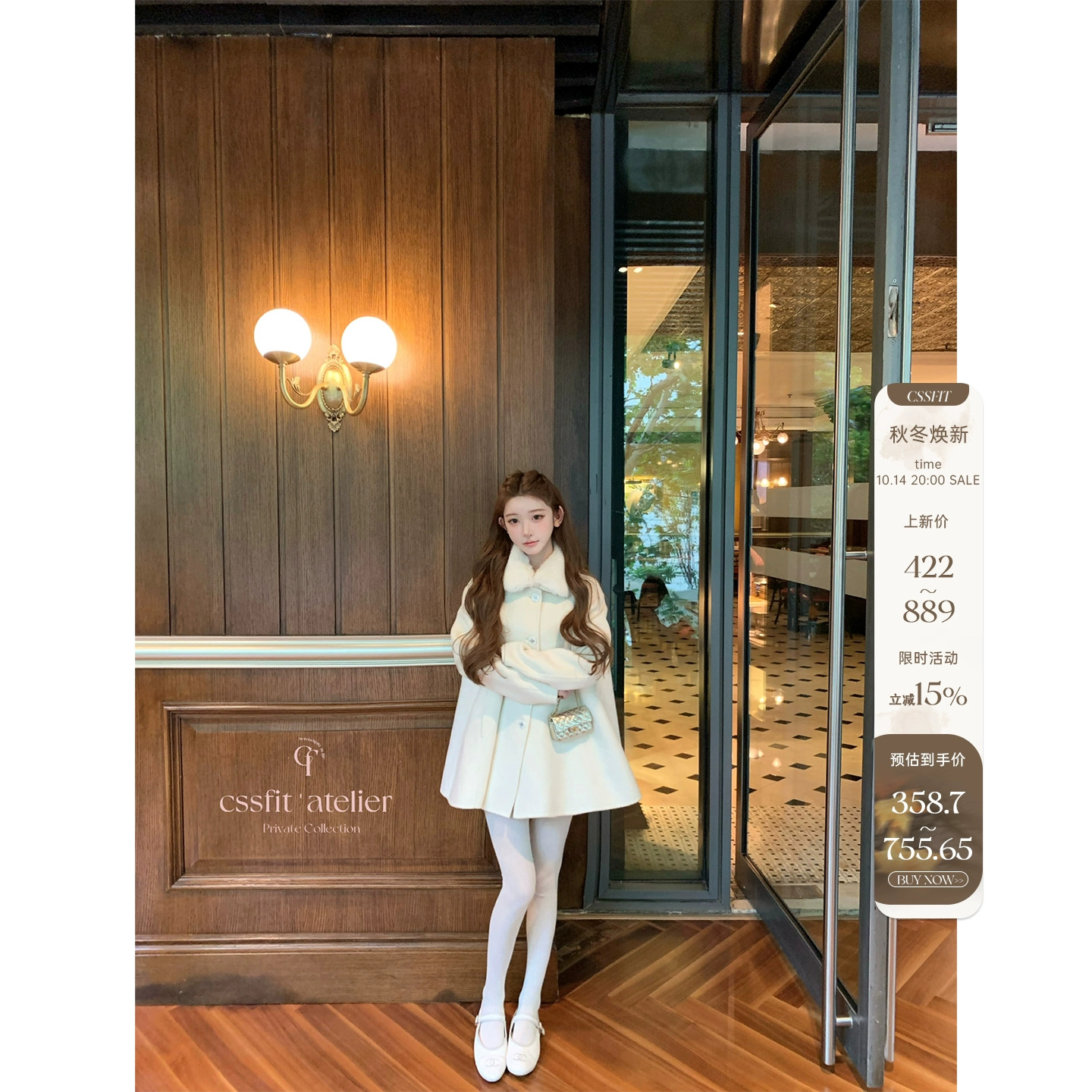 迟伞伞毛领Jor*羊毛双面呢大衣