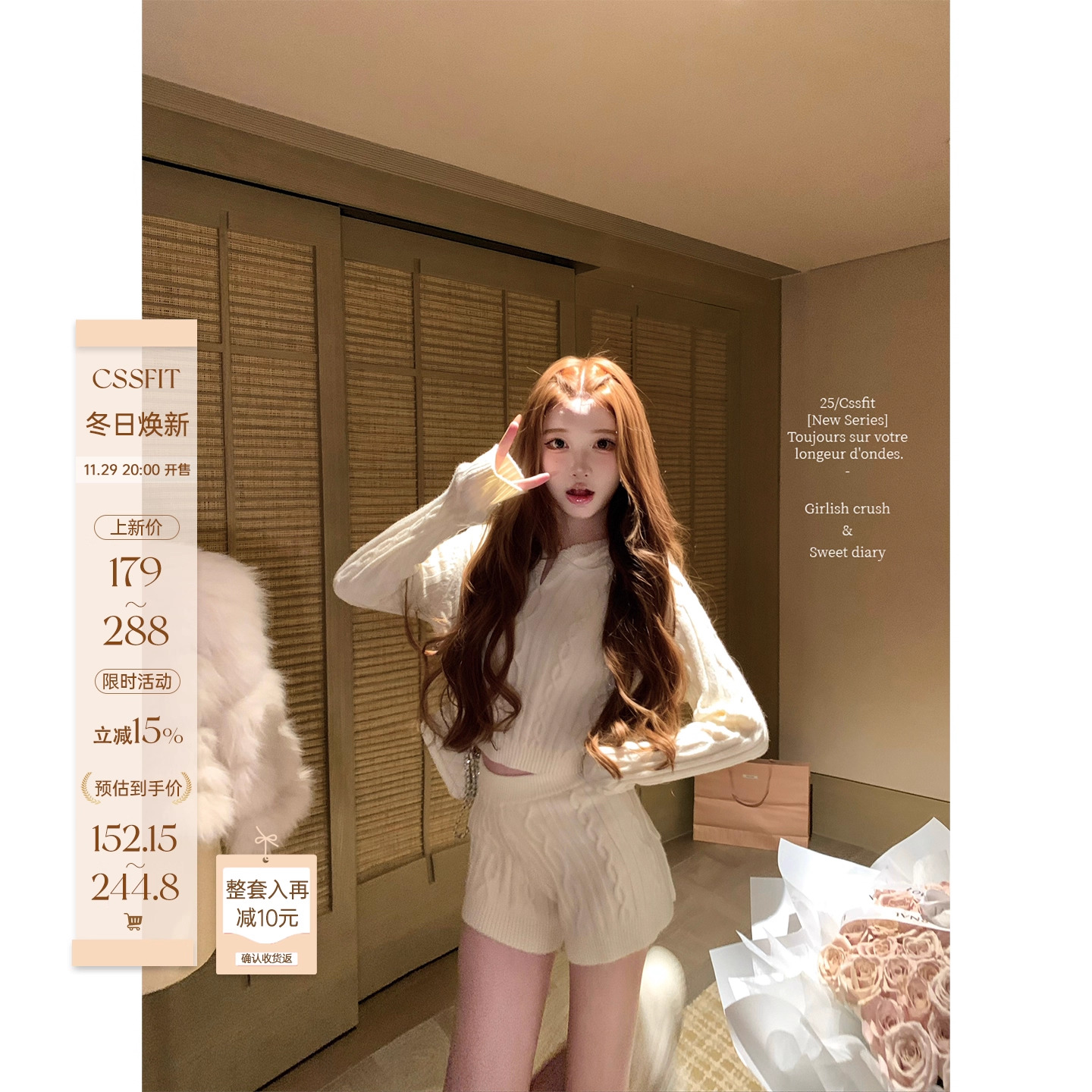 迟伞伞绞花连帽纽扣针织衫套装