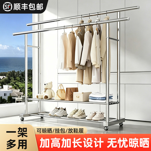 304不锈钢晾衣架落地伸缩晾衣架