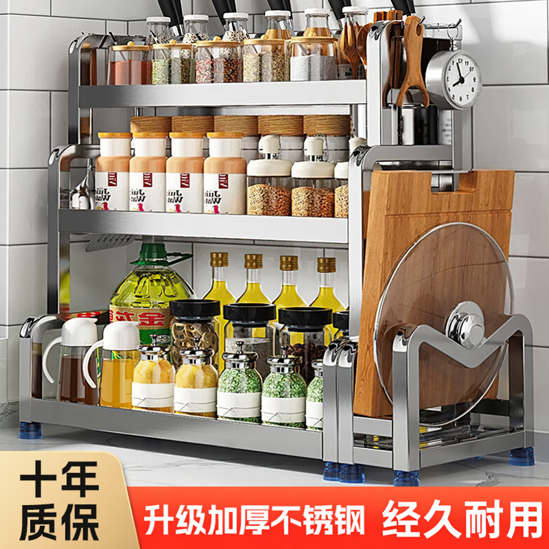 特厚304不锈钢调料架厨房置物架台面厨具收纳刀架多功能调味品架
