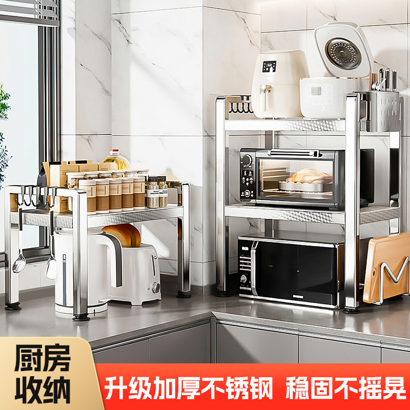 304不锈钢厨房置物架微波炉架子家用双层台面电饭锅收纳烤箱支架