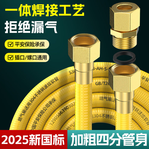 燃气管不锈钢波纹管天然气波纹管