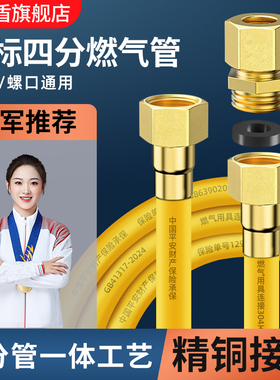 燃气管不锈钢波纹管天然气波纹管软管家用热水器燃气灶金属连接管