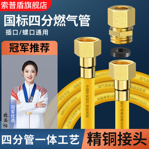 燃气管不锈钢波纹管天然气波纹管
