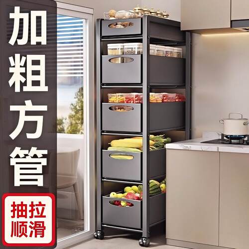 夹缝置物架厨房落地窄缝收纳架