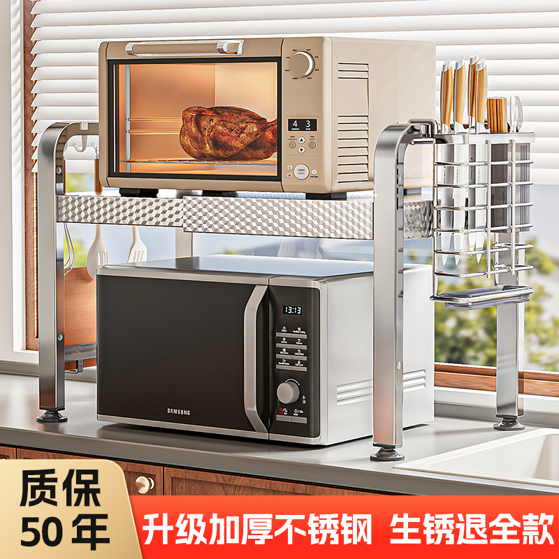 304不锈钢微波炉置物架厨房收纳