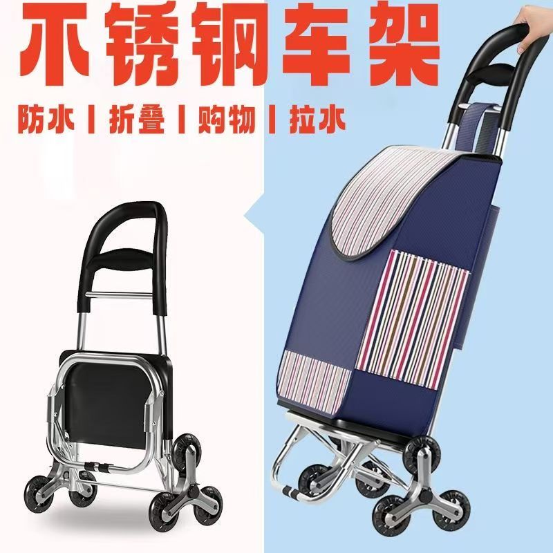 买菜小拉车家用便携超市购物车老人爬楼轻便可折叠拖车拉杆手推车