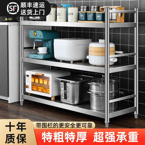 厨房置物架304不锈钢货架整体橱柜落地多功能收纳层架工作台家用