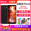 1349 Start/Day hair /Nokia/ Nokia 7 plus Intelligent mobile phone Official Flagship store Full Netcom comprehensive 7p mobile phone X7plus 8s