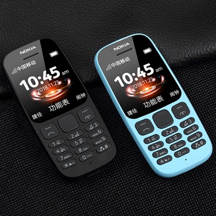 当天发】Nokia/诺基亚 新105直板老人机迷你小学生备用手机官方旗舰店超长待机洛基亚老年非智能正品经典款
