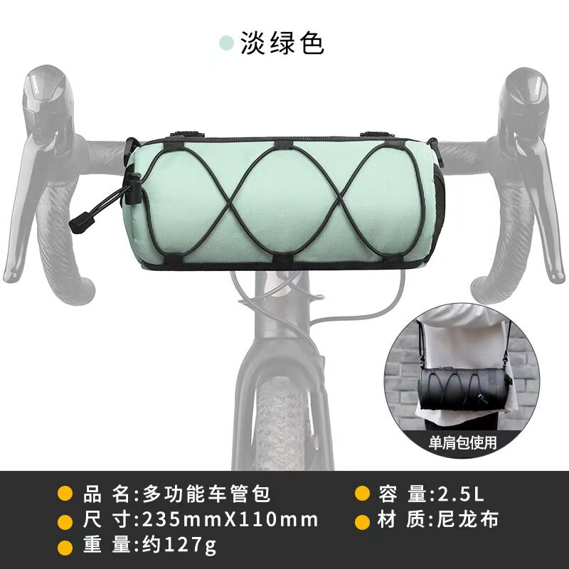 自行车多功能包骑行包工具包车把车梁可安装包便携收纳户外运动包