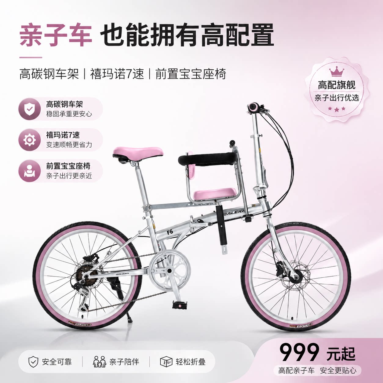 兰令母子折叠自行车亲子自行车带娃带小孩母子车通勤男女款代步车