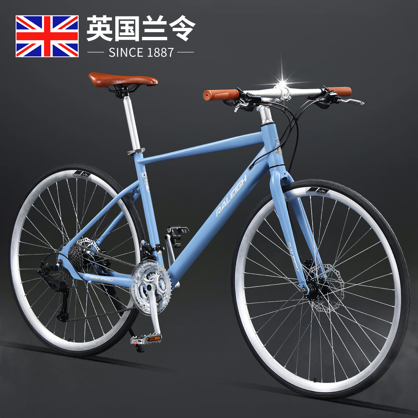 兰令弯把公路自行车男式竞速级赛车超快超轻平把变速女款成人单车
