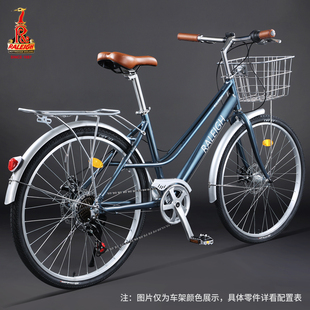 英国兰令成人男款 自行车轻便变速城市通勤学生上班代步单车