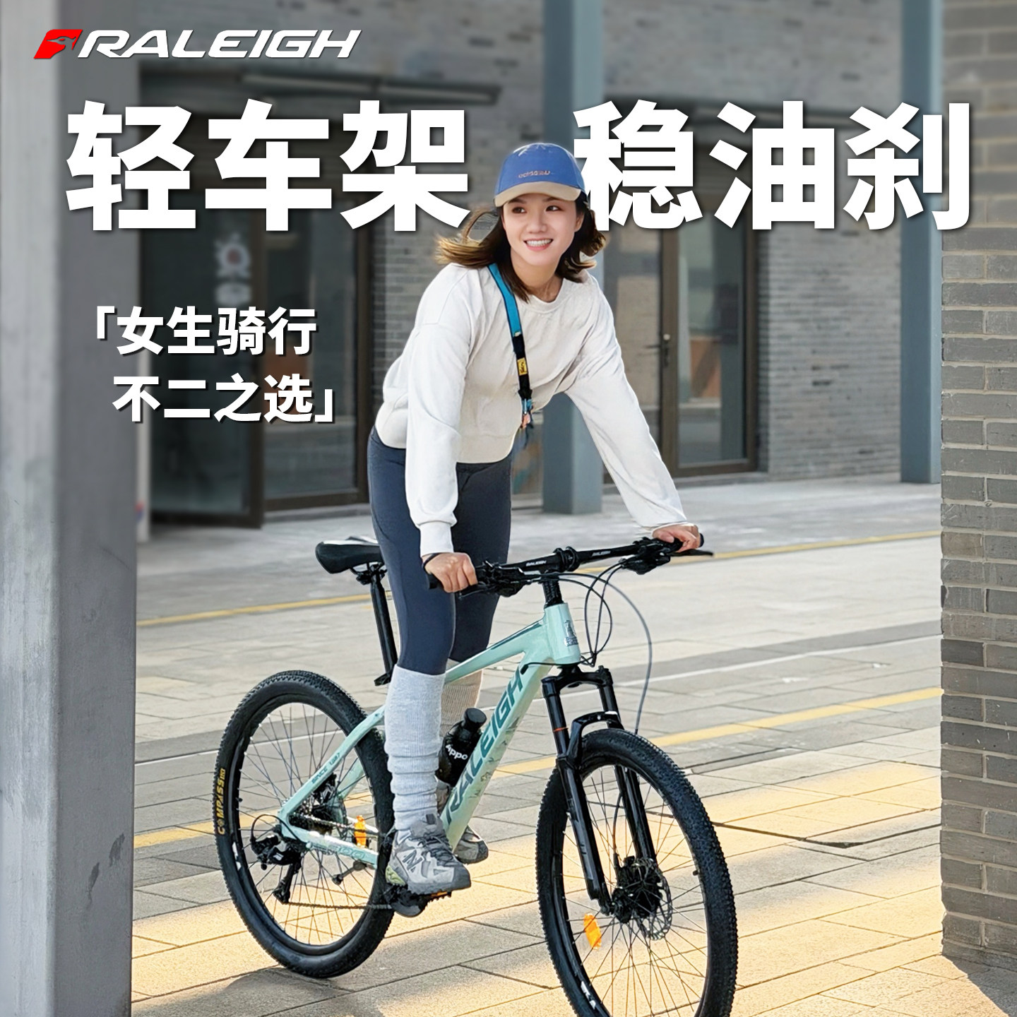 英国兰令油刹山地车轻便省力变速女士骑行通勤代步上班青少年单车