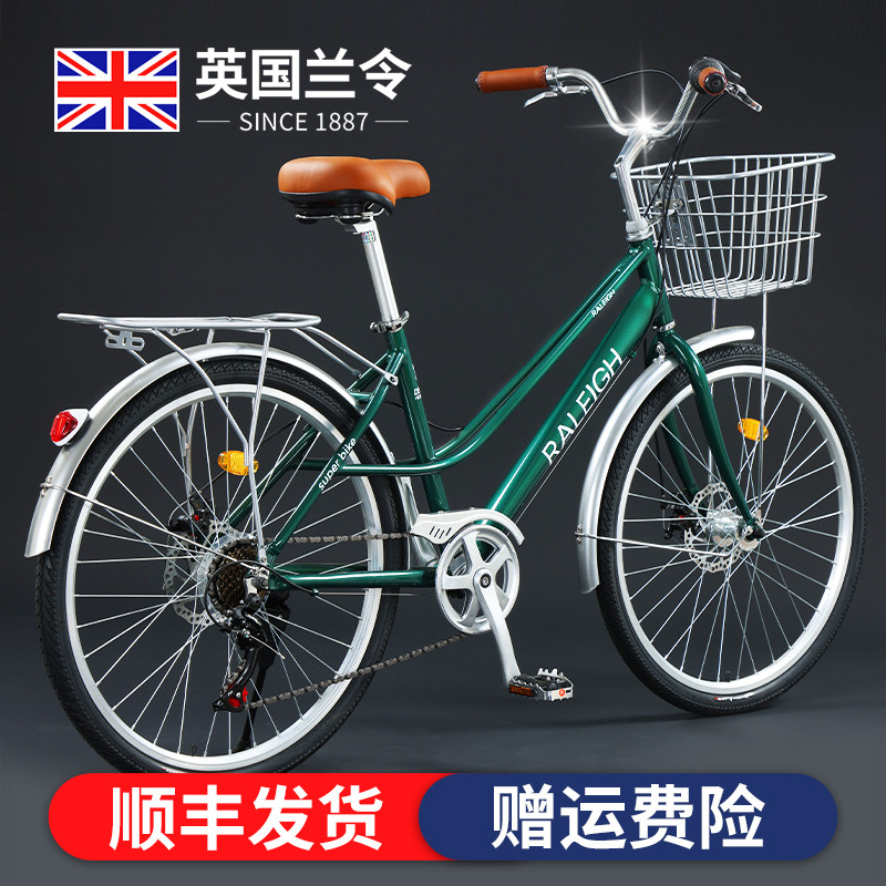 兰令通勤自行车男款女式成人上班代步轻便城市变速24寸26寸单车