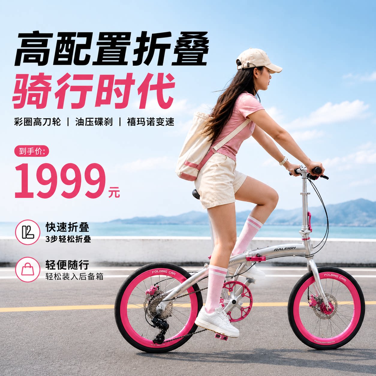 兰令新款折叠自行车成人学生男女超轻便携变速20/22寸粉色代步车