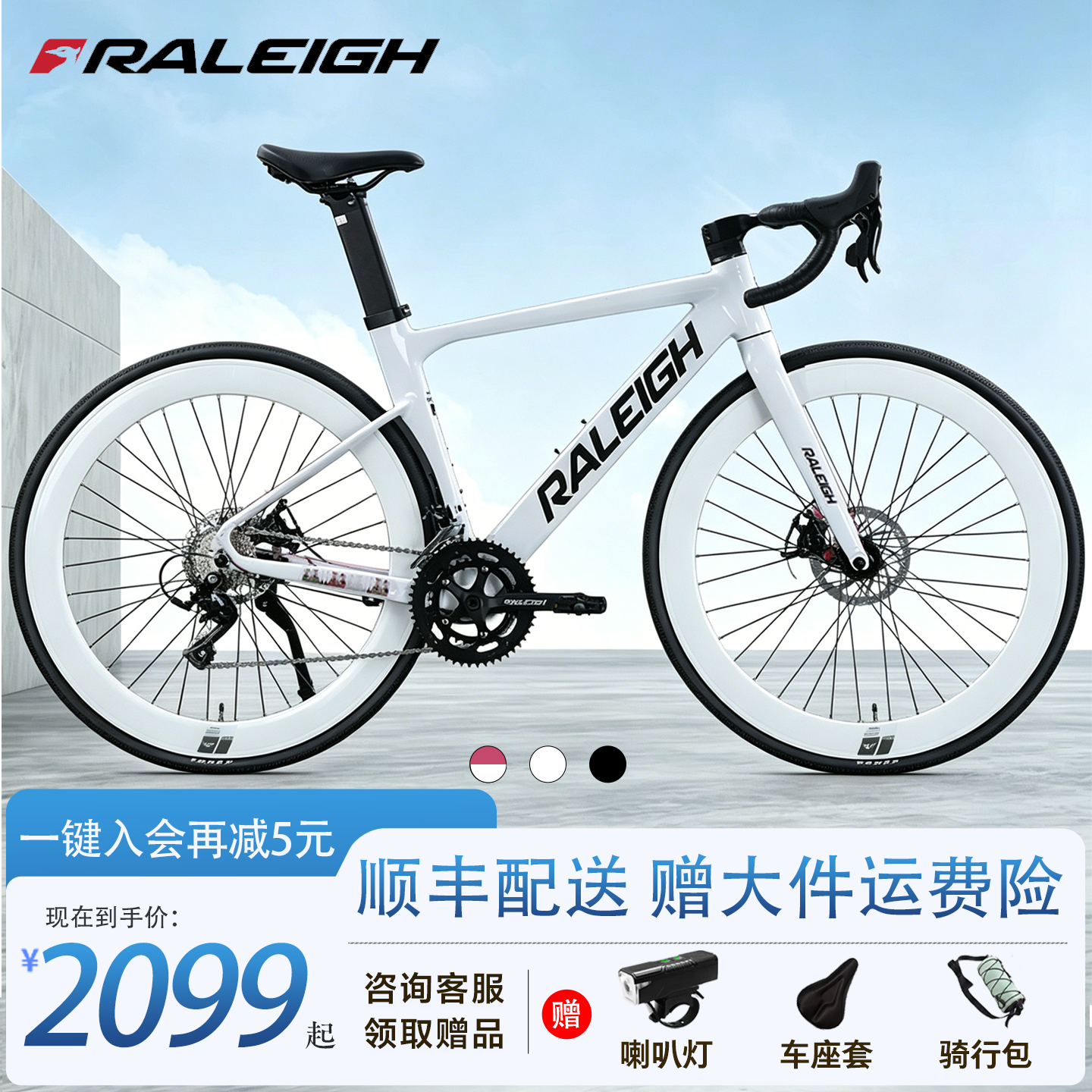 兰令捷豹男女款公路自行车120响全内走线一体弯把赛车超轻快单车