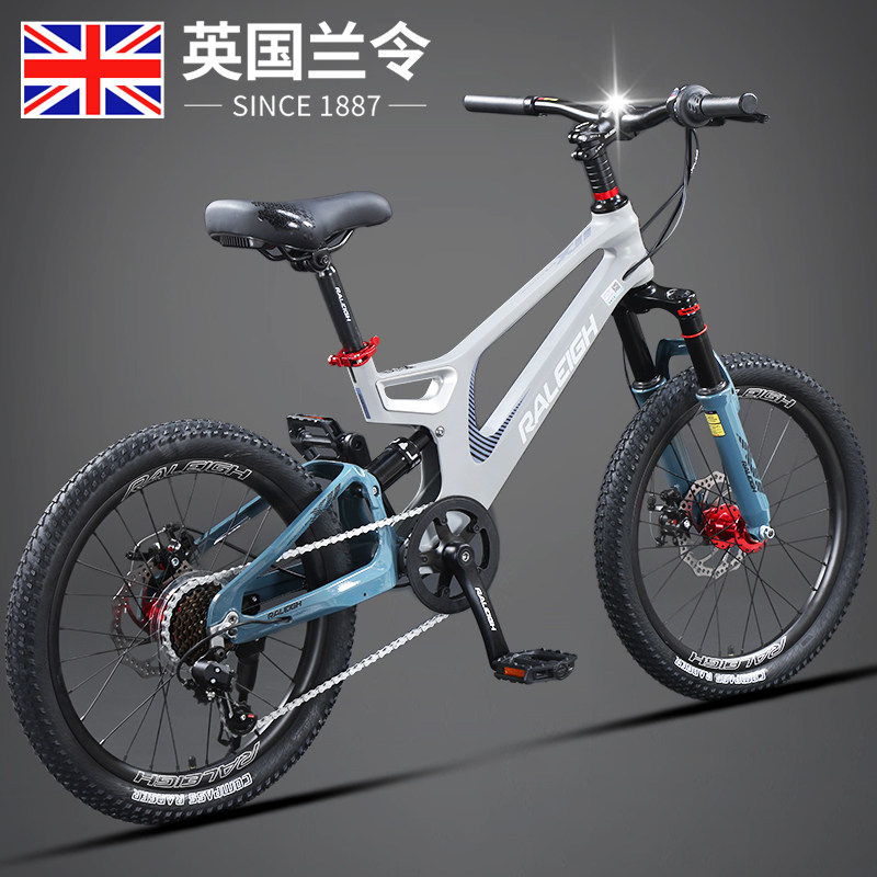 【儿童节礼物】英国兰令儿童自行车镁合金男女中大童山地变速单车