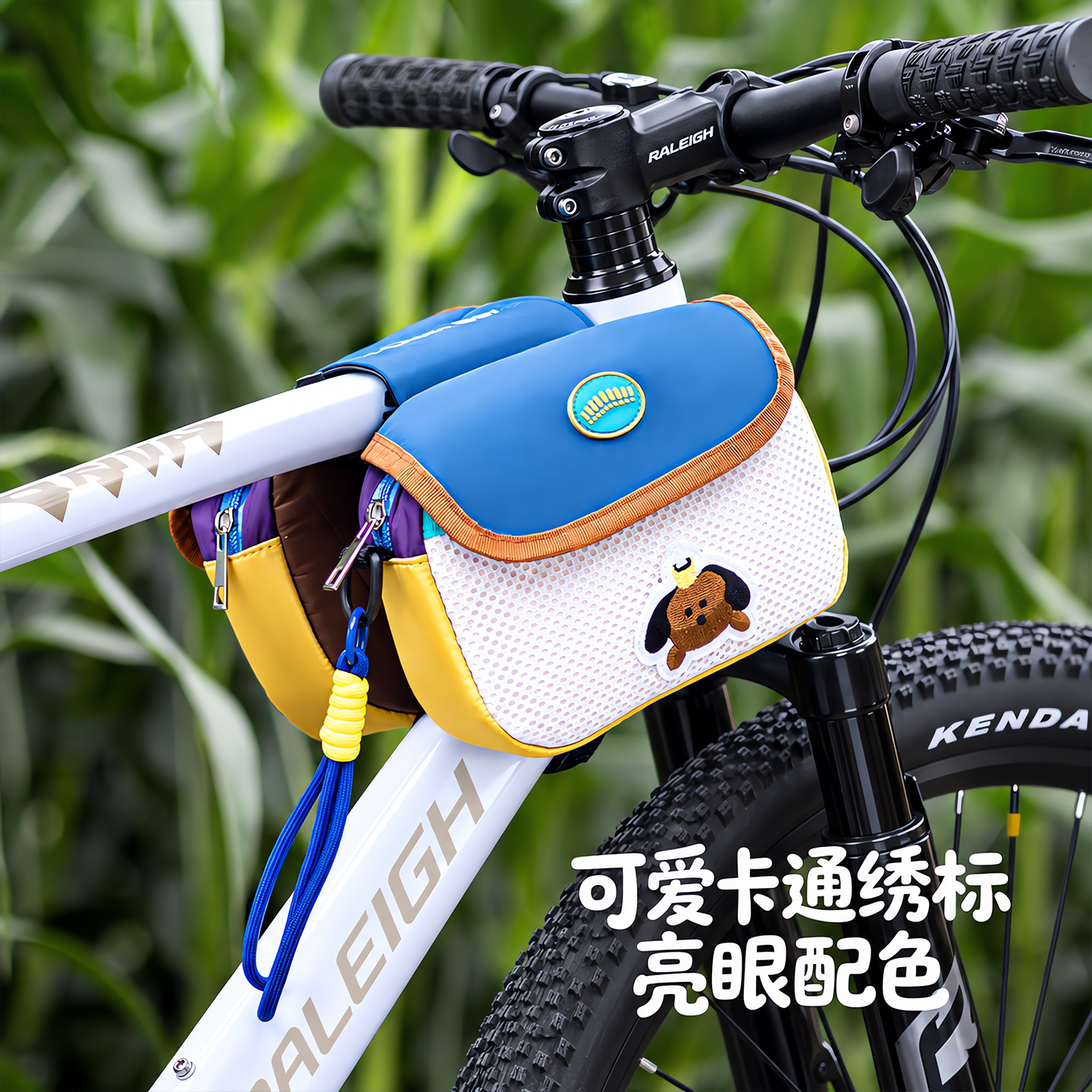 自行车前横梁车把挂包收纳露营图片