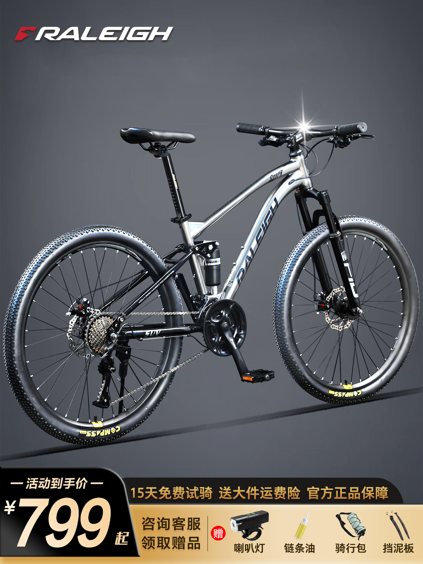 Lanling softtail mountain bike bicycle men's adult women's bicycle junior student variable speed double shock absorption racing