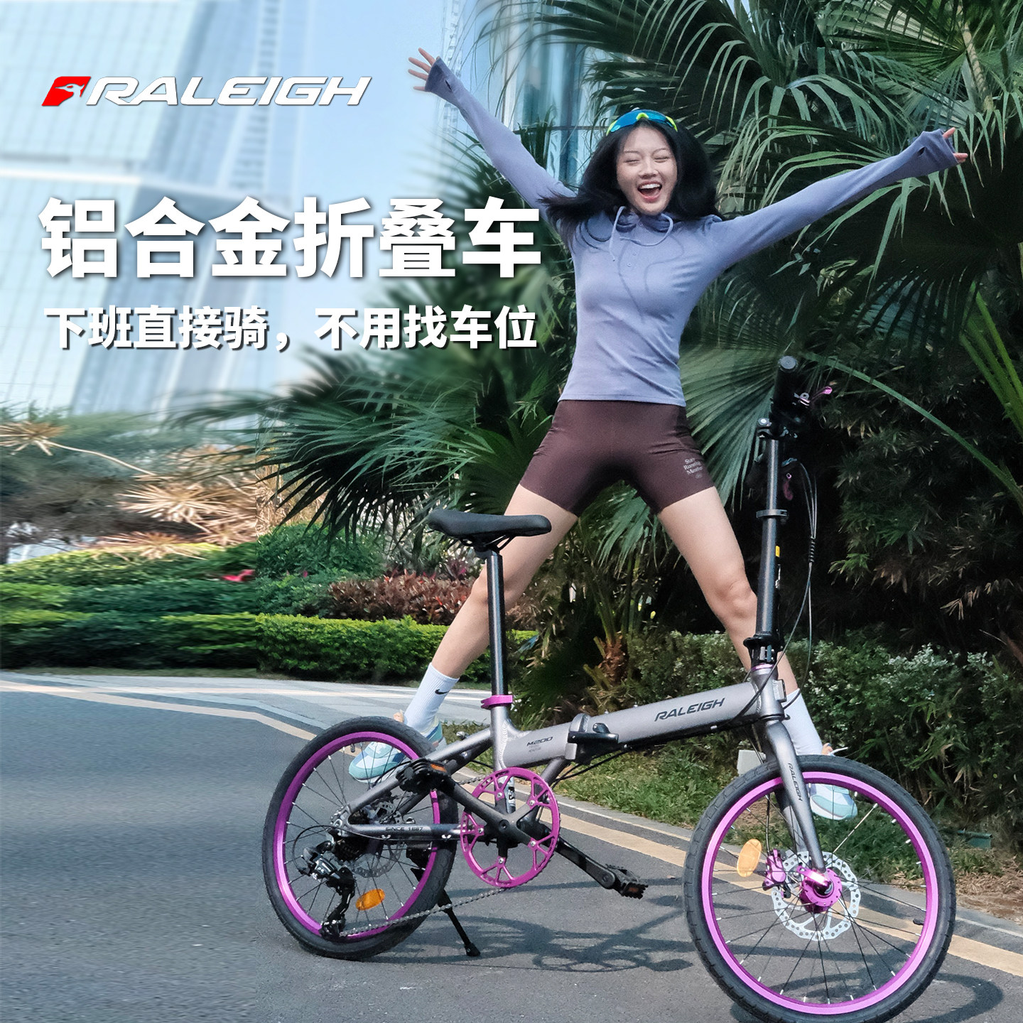兰令折叠自行车超轻便携成人可收纳免安装20寸8速变速代步上班车