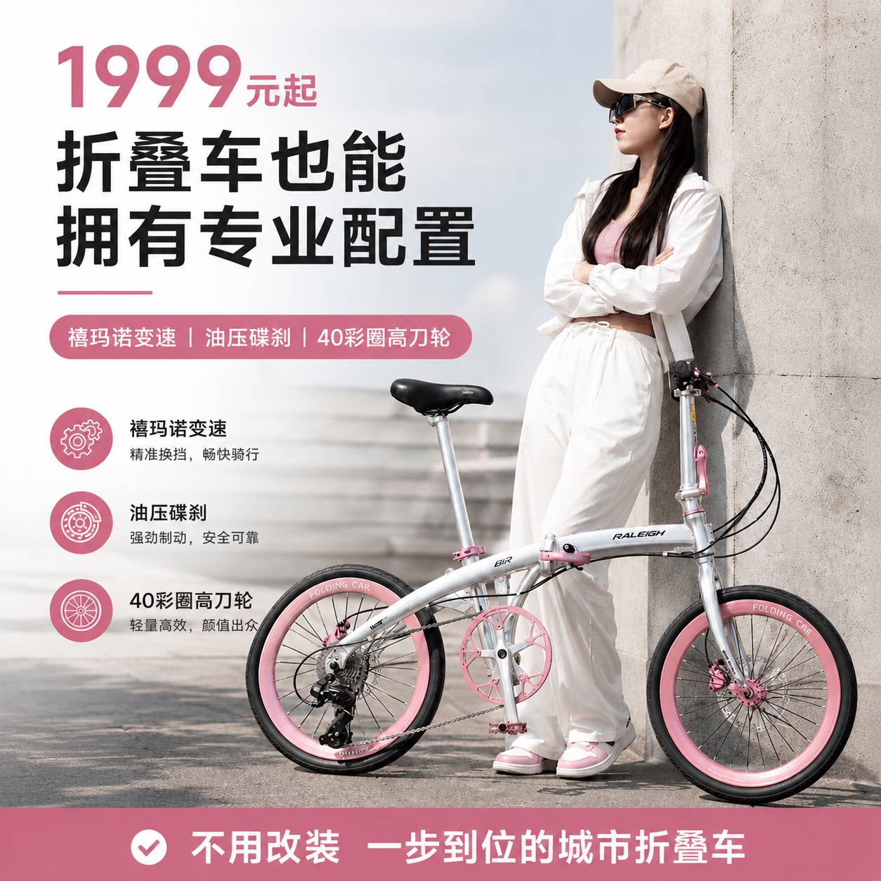 兰令22寸20寸超轻便携折叠自行车9速油刹变速男女通用粉色单车