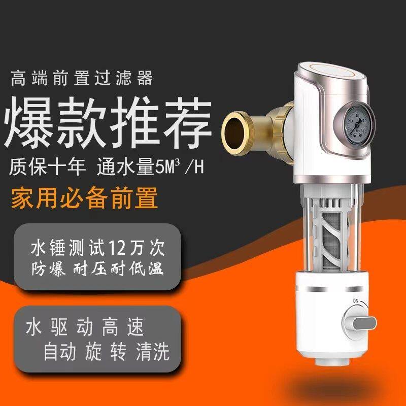 【正品保证】怡口康万向前置过滤机反清洗家用全屋自来水不锈钢图片