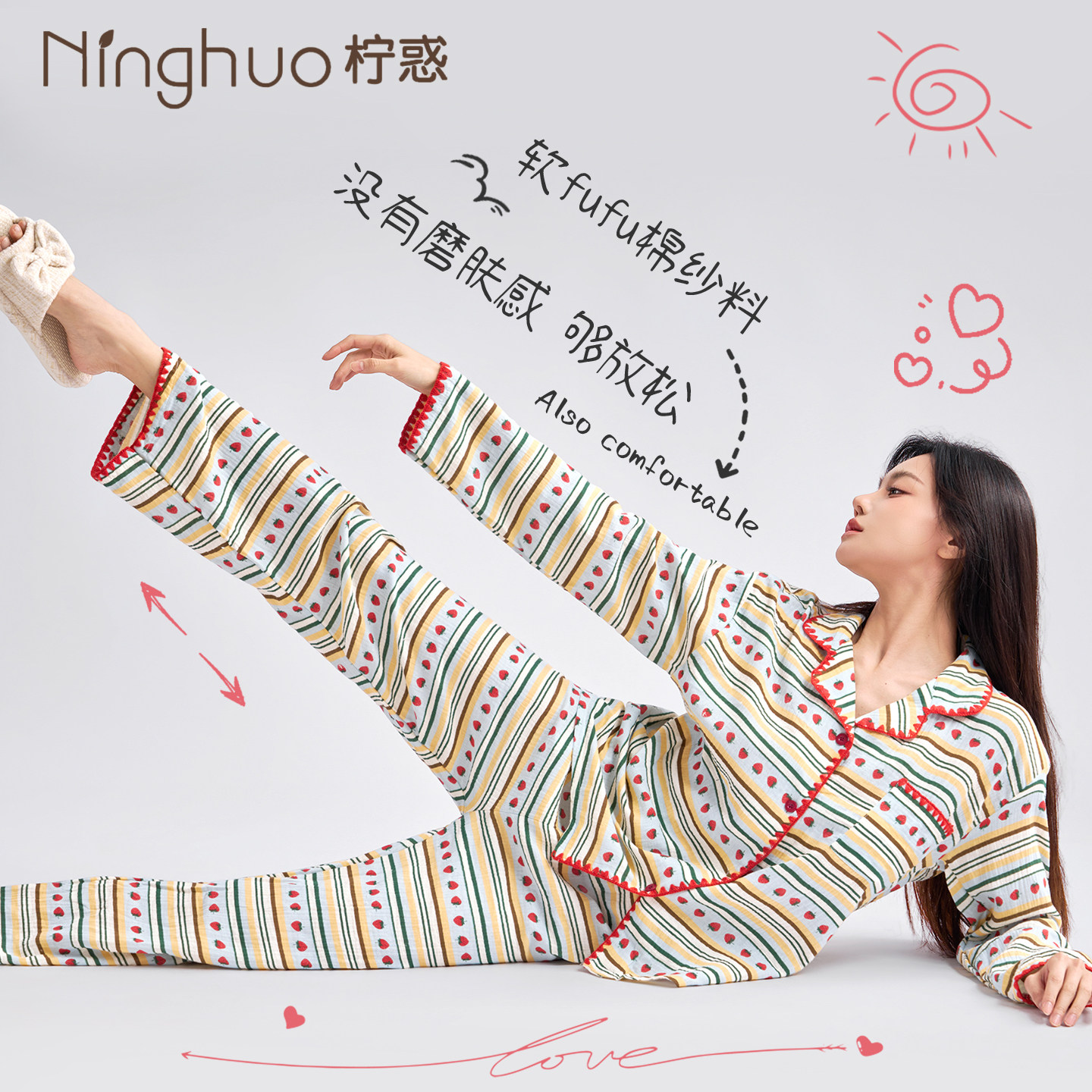 『甜心草莓』韩系棉纱纯棉睡衣女款春秋季长袖条纹全棉家居服套装