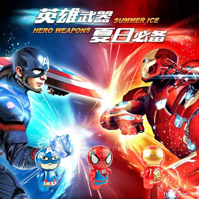 Ventilateur USB - Ref 399847 Image 1