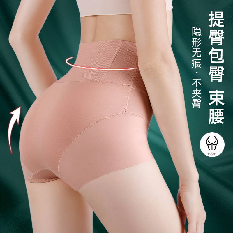 收腹裤女塑形束腰收小肚子强力提臀高腰收腹女夏裤短安全裤平角