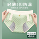 2022年新品 例假专用三角裤 生理内裤 女士月经期防漏大姨妈卫生裤