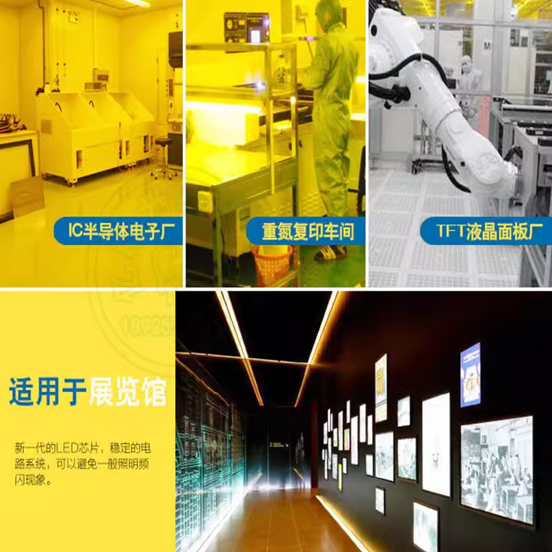 LED防紫外线T8分体黄日光灯T5一体抗UV防曝光无尘车间印刷室灯管