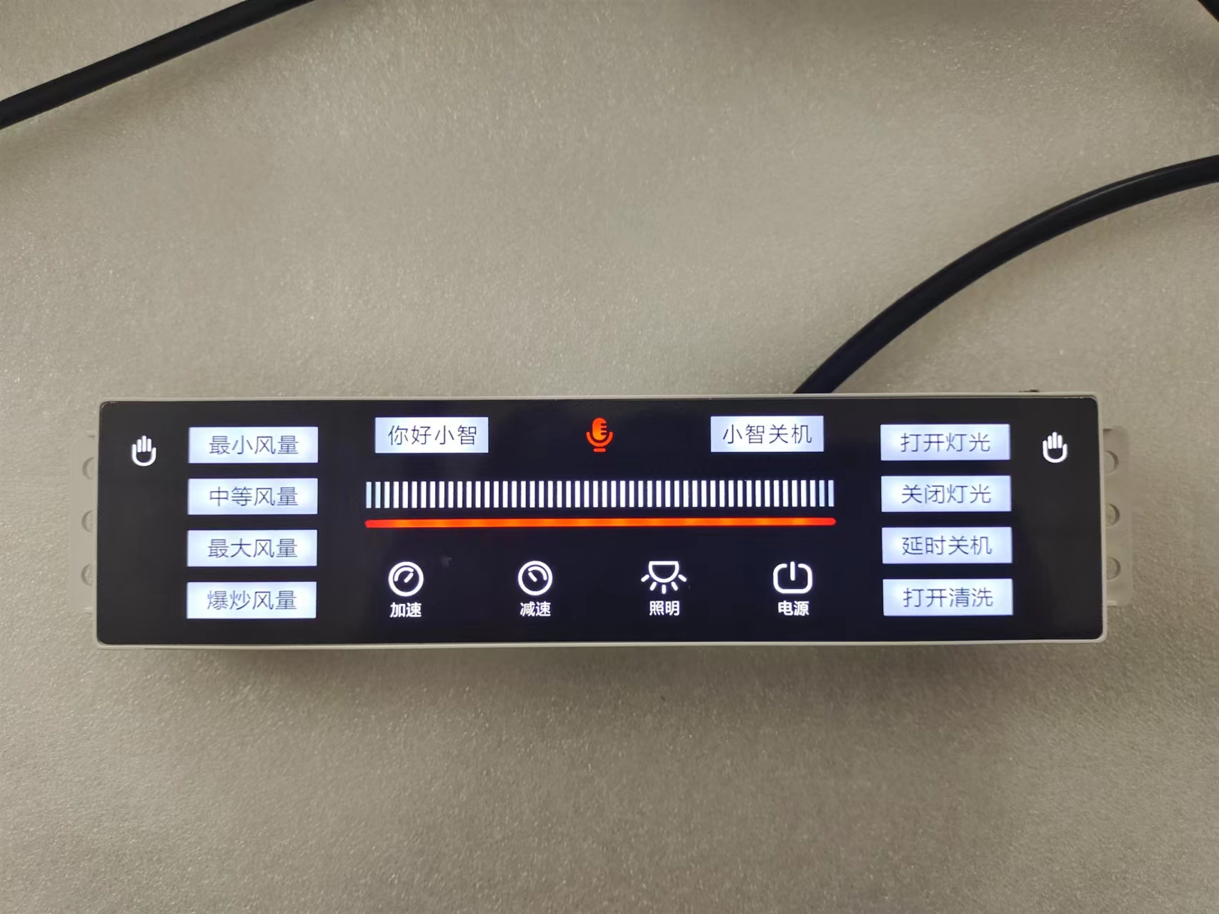 萨尔德三速语音小智开关+控制板