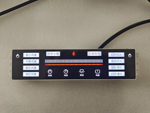 萨尔德三速语音小智开关+控制板