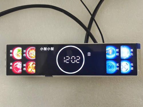 萨尔德三速彩屏小智开关+主板