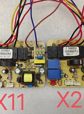 烟机主板/鸿骏双速双电机升降X11/X20/X36/X36控制主板/触摸开关
