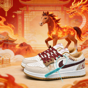 耐克AJ男女鞋dunk马年限定烈焰火龙驹低帮板鞋龙马精神运动鞋莆田