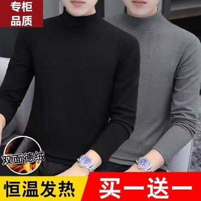 秋冬德绒保暖内衣男款加绒加厚半高领学生秋衣发热长袖t恤打底衫