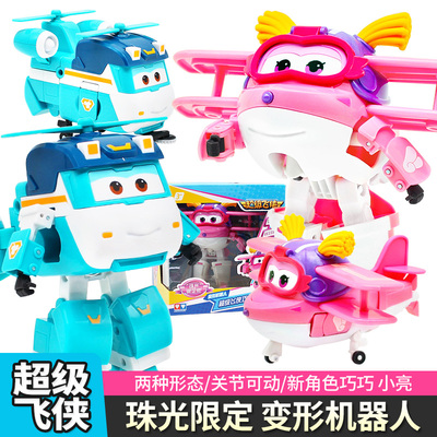 超级飞侠玩具巧巧女孩变形机器人