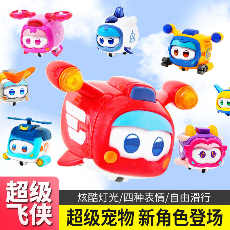 奥迪双钻超级飞侠玩具超级宠物第九季乐宝多宝爱宝警宝变形套装