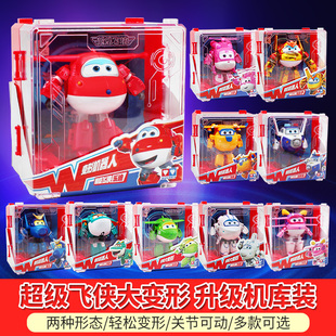 新款超级飞侠玩具全套装变形机器人大号乐迪金小子机库款墙展示盒