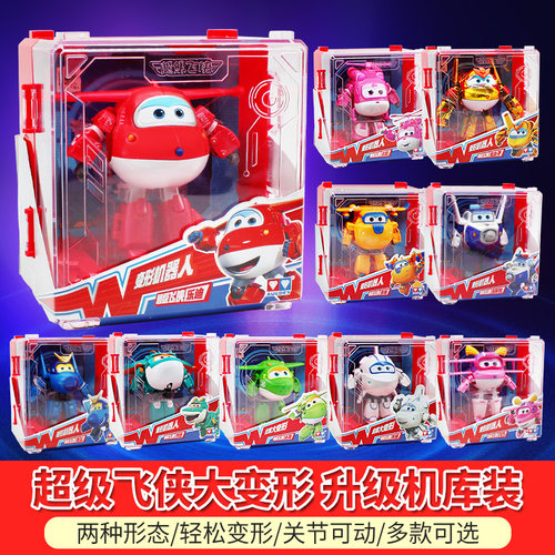 新款超级飞侠玩具全套装变形机器