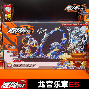 飕狗摩托车西游记龙宫乐章轨道惯性回力赛车儿童小男孩子玩具礼物