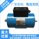 线圈抱闸主机制动器电磁铁现货 电梯制动器沈阳蓝光制动器 DZE