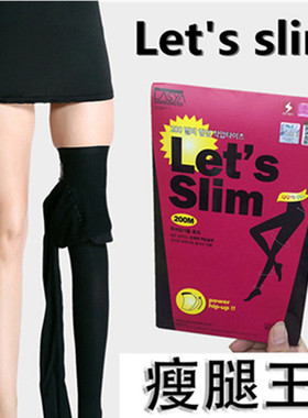 春秋压力瘦腿袜收腹连袜黑色打底裤袜哑光女内外穿肉色丝袜防勾丝