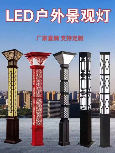 太阳能庭院灯户外防水景观灯公园小区别墅广场草坪灯3米LED路灯